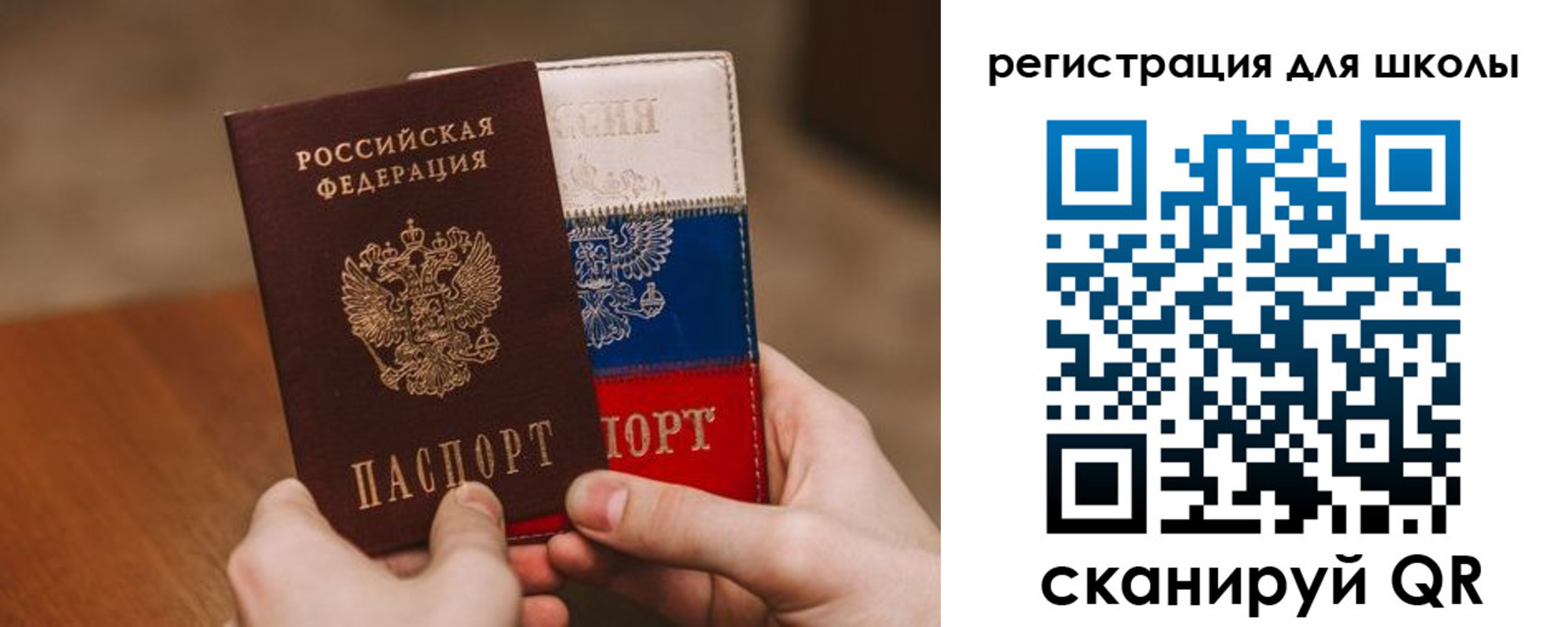 регистрация в Омской области