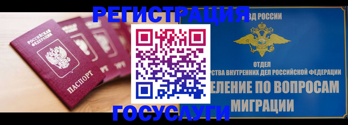найти адрес прописки в Омской области