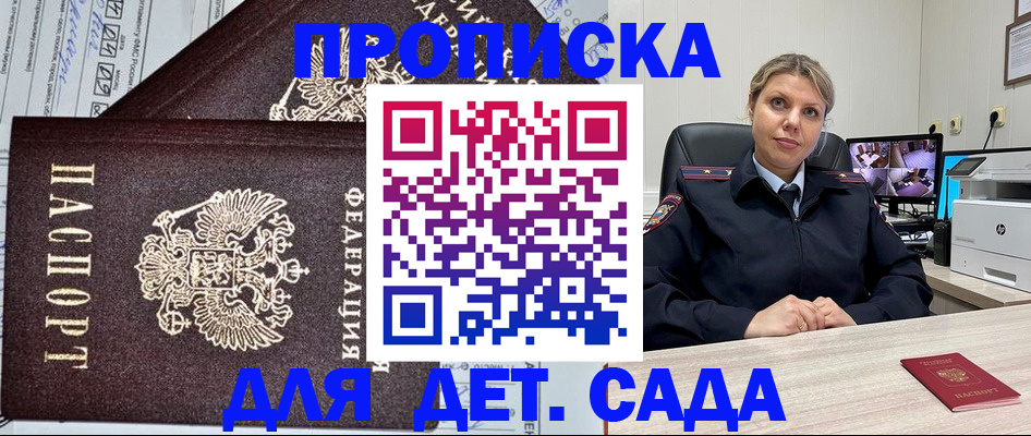 форма 3 в Омской области